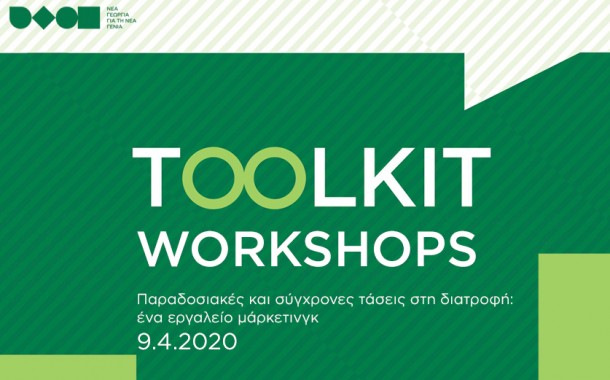 Toolkit workshop: 